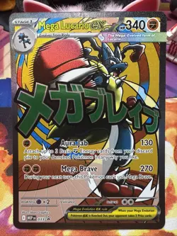 Mega Lucario Ex Mega Attack Rare Promo Pokemon Ascended Heroes Poster Collection - Image 1