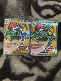 Mega Lucario Ex Mega Attack Rare Promo Pokemon Ascended Heroes Poster Collection - Image 1