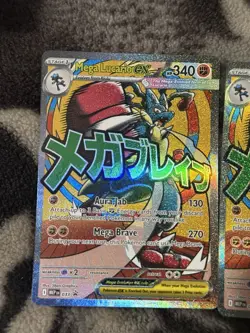Mega Lucario Ex Mega Attack Rare Promo Pokemon Ascended Heroes Poster Collection - Image 2
