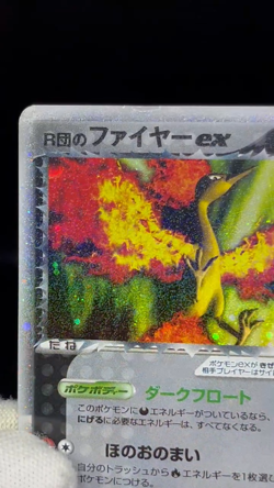 (MP/HP) Team Rocket's Articuno Moltres Zapdos Ex 063/084 Japanese Pokemon Card 3 - Image 2