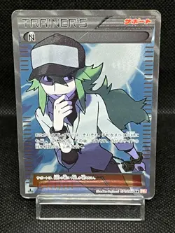 MP) N 071/066 SR Noble Victories Red Collection BW2 2011 Japanese Pokemon Card # - Image 1