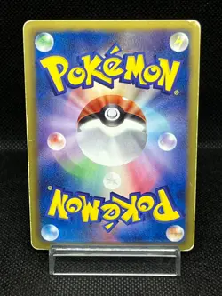 MP) N 071/066 SR Noble Victories Red Collection BW2 2011 Japanese Pokemon Card # - Image 3