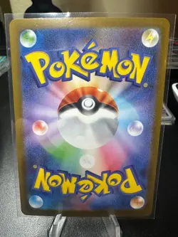 Lillipup AR 153/086 White Flare sv11W Pokemon Card Japanese [Near Mint] - Image 2