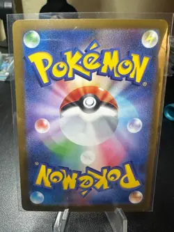 Foongus AR 095/086 Black Bolt sv11B Pokemon Card Japanese [Near Mint] - Image 2