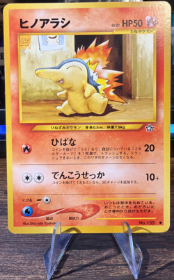Pokemon TCG 1996 Pocket Monsters Japanese Card -- Neo Genesis Cyndaquil #155 LP - Image 1