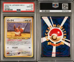 SEQUENTIAL PSA10 2000 Pokemon Japanese Neo 2 Promo Bundle - EEVEE/ESPEON/UMBREON - Image 2