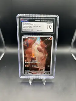 Pokemon TCG Charmander 168/165 SV151 Art Rare Holo Basic CGC 10 Japanese 2023 - Image 1