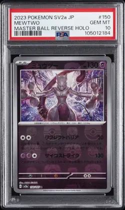 2023 POKEMON JPN SV2A-POKEMON 151 MASTER BALL REVERSE HOLO #150 MEWTWO PSA 10 - Image 1
