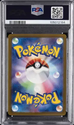 2023 POKEMON JPN SV2A-POKEMON 151 MASTER BALL REVERSE HOLO #150 MEWTWO PSA 10 - Image 2