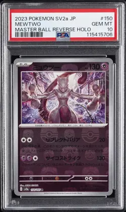 2023 POKEMON JPN SV2A-POKEMON 151 MASTER BALL REVERSE HOLO #150 MEWTWO PSA 10 - Image 1