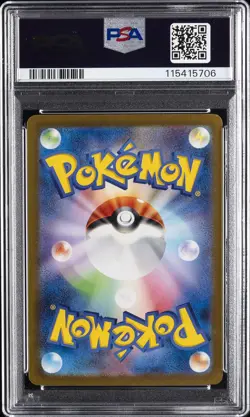 2023 POKEMON JPN SV2A-POKEMON 151 MASTER BALL REVERSE HOLO #150 MEWTWO PSA 10 - Image 2