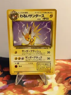 Pokemon TCG - Dark Jolteon – Rocket Gang #135 Japanese – 1997 LP - Image 2