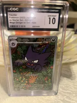 Pokemon Haunter 022/021 Mega Gengar Ex Art Rare Holo Japanese CGC 10 - Image 1