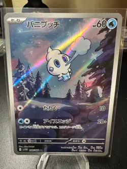 Vanillite 108/086 SV11W White Flare Art Rare (AR) NM Japanese Pokemon TCG - Image 1