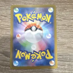 Ivysaur 002/165 Master Ball Reverse Holo Japanese Pokemon 151 MINT CONDITION - Image 2