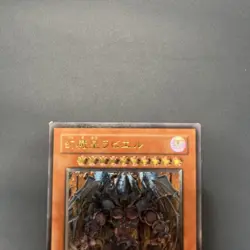 Yugioh SOI-JP003 Ultimate Rare Raviel Lord of Phantasms Japanese Card Excellent - Image 2