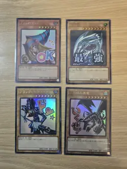 4 Card LPST-JP001~JP004 Dark Magician/ Blue eyes Ultra Rare Yugioh Japanese - Image 1