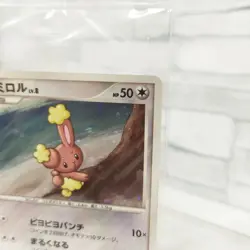 Sealed Lopunny 116/DP-P Buneary 115/DP-P Pokemon cards PROMO set lot Japanese - Image 2