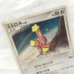Sealed Lopunny 116/DP-P Buneary 115/DP-P Pokemon cards PROMO set lot Japanese - Image 3