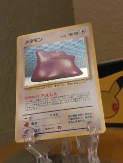 Pokemon Cards Ditto #132 Fossil Set Holo Rare Japanese NM 🟡 - Image 1
