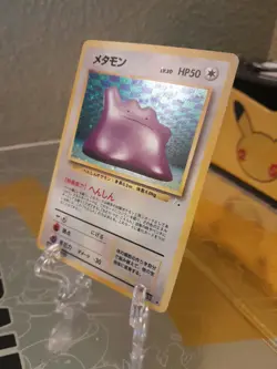Pokemon Cards Ditto #132 Fossil Set Holo Rare Japanese NM 🟡 - Image 2
