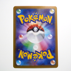 Galarian Articuno 182/172 AR S12a VSTAR Universe Pokemon Card Japanese - Image 3
