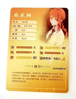 Goddess Story Waifu Card TCG | Makima - Chainsaw Man | SSR | NS-10M05SSR-01 - Image 2