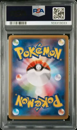 2015 POKEMON JPN EMBOAR EX VS TOGEKISS EX DECK KIT #013 DUNSPARCE PSA 10 - Image 2