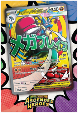 Pokemon Ascended Heroes Premium Poster Collection Mega Lucario - Image 3