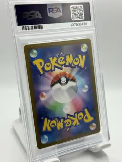 PSA 2022 POKEMON GO JPN. FA/MEWTWO VSTAR HYPER RARE PSA #084 GEM MT 10 - Image 2