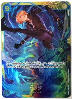 Sanji NM SEC PRB01 #119 JAPANESE One Piece TCG - Image 1