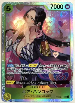 Boa Hancock SR NM PRB02-017 The Best Vol. 2 Japanese One Piece TCG - Image 1