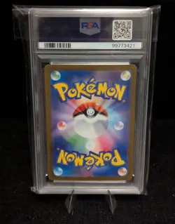 2023 POKEMON JPN SV2A-POKEMON 151 ART RARE #173 PIKACHU PSA 10 - Image 3