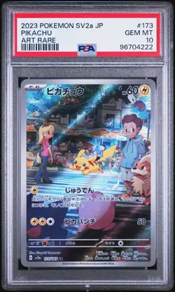 2023 POKEMON JPN SV2A-POKEMON 151 ART RARE #173 PIKACHU PSA 10 - Image 1