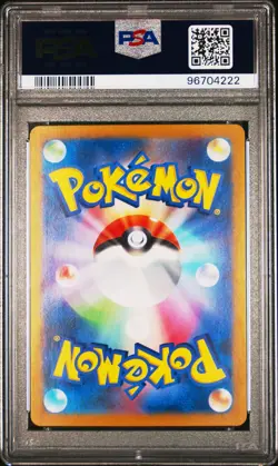 2023 POKEMON JPN SV2A-POKEMON 151 ART RARE #173 PIKACHU PSA 10 - Image 2