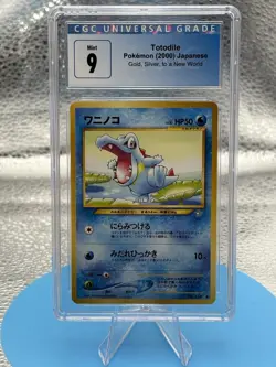 Pokemon Neo Gold, Silver to a New World... Totodile Common Card #158 JP Edition - Image 1