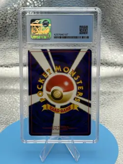Pokemon Neo Gold, Silver to a New World... Totodile Common Card #158 JP Edition - Image 2