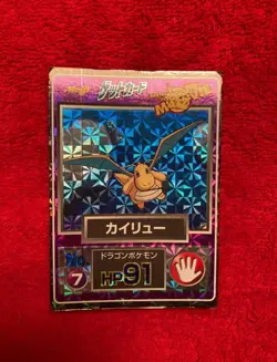 Dragonite No. 7 Meiji GET Movie Promo Holo Prism Pokemon Card | Japanese | MP- - Image 1