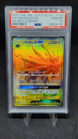Solgaleo GX Full Art 125/114 UR sm4+ 2017 Pokemon Card Japanese PSA 10 GEM MT - Image 1