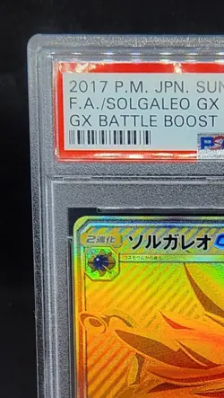 Solgaleo GX Full Art 125/114 UR sm4+ 2017 Pokemon Card Japanese PSA 10 GEM MT - Image 2