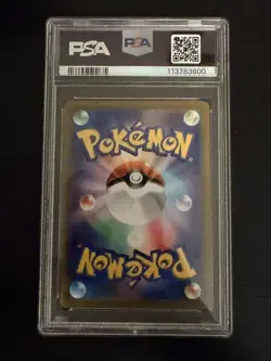PSA 10 Pikachu 073/071 CHR Pokemon Card Dark Phantasma Full Art 2022 Japanese - Image 2