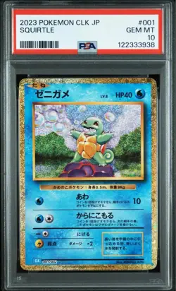 [PSA10] Squirtle CLK 001/032 Classic 2023 Pokemon Card Game Japanese - Image 1