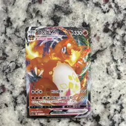 Pokemon Charizard VMAX 020/189 Swsh03 Darkness Ablaze Ultra Rare Holo 330 HP - Image 1