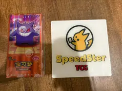 Pokemon TCG S-Chinese Horizon Gem Pack Vol.3 CBB3C Booster Box Sealed - Image 2