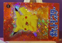 POKEMON POCKET MONSTERS VENDING PRISM STICKER 192 PIKACHU - Image 2