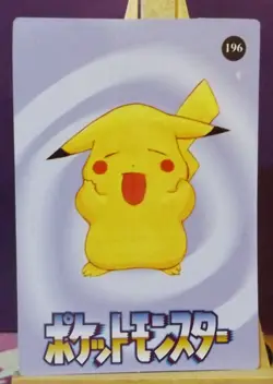 POKEMON POCKET MONSTERS VENDING PRISM STICKER 192 PIKACHU - Image 3