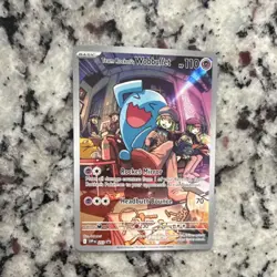 Pokemon Team Rocket's Wobbuffet 203 SVP Promo Holo 110 HP Basic 2023 - Image 1