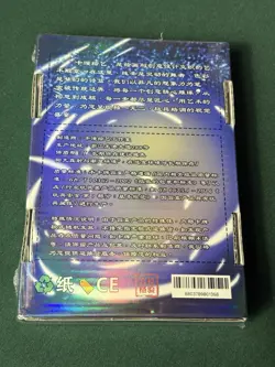 Non TCG Pokemon Comic Art Graded Slab Special Rare *Numbered Card* Sealed - Image 3