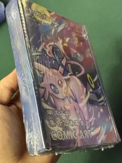 Non TCG Pokemon Comic Art Graded Slab Special Rare *Numbered Card* Sealed - Image 4