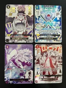 One Piece Card The Best vol.2 OP09-078 Event Parallel Complete Four Emperors - Image 1